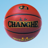 长和706 7号篮球  7, basketball