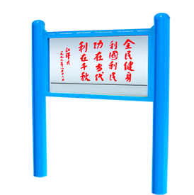 AJD-XGB-002 双柱告示牌 Double column sign